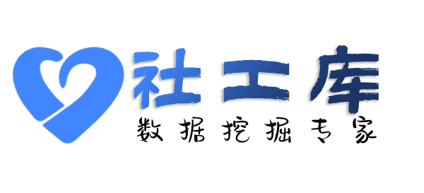 AI社工库茶窖湾商业大厦开房记录
